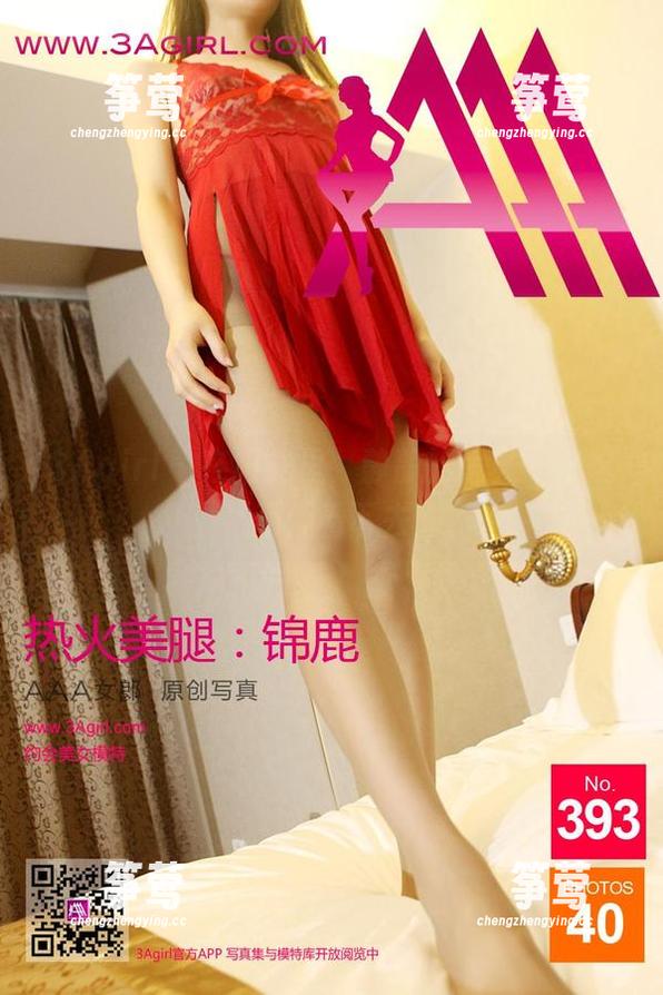 3Agirl-静静 3Agirl - 在阳光里,静静的写真:好想不停看下去
