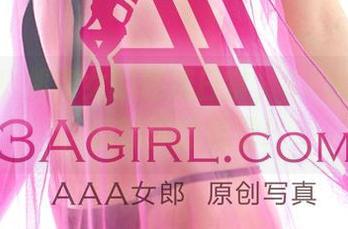 无圣光！邻家女的私戚日常，3Agirl图集，萌翻你的视觉！