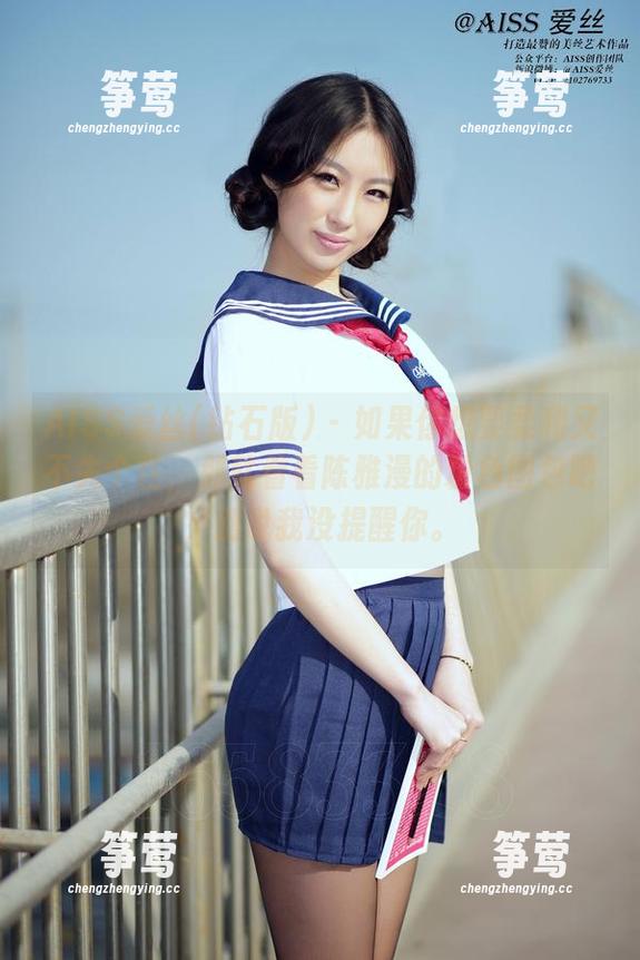 AISS爱丝(钻石版) - 如果你想要柔和又不失个性，那就看看陈雅漫的粉色图包吧，别说我没提醒你。