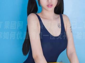 GIRLT果团网 - 写真时间:妲己_Toxic教你如何优雅得像一位女神,哈哈!