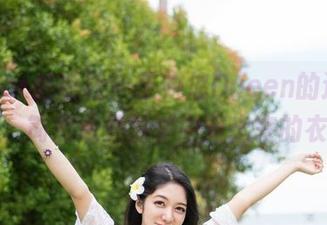 MiStar魅妍社 - 王婉悠Queen的连体衣在线,简直像是从梦中走出来的衣橱!