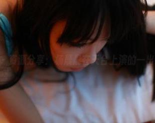 ROSI写真 - 资源分享:杨晨晨在天台上演的一出精彩戏码。