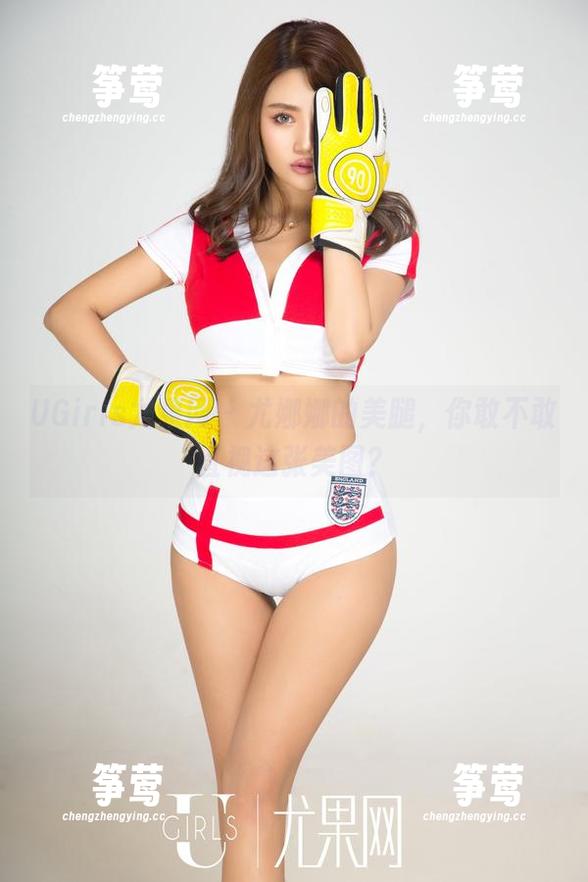 UGirls尤果网 - 尤娜娜的美腿，你敢不敢直视这张美图？