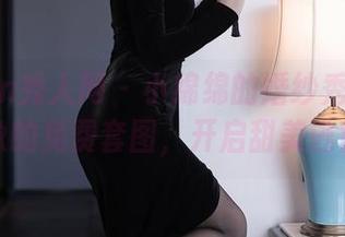 Xiuren秀人网 - 小绵绵的婚纱秀：自由想象的免费套图，开启甜美逃亡。