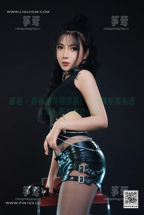 丽柜-肖肖 丽柜 - 肖肖的花嫁作品:还有哪些婚礼选项?不光是白色呀