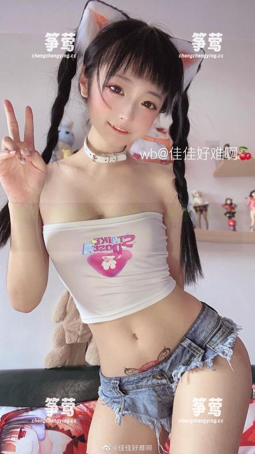 佳佳好难啊 佳佳好难啊微博36套合集,图集下载看得我心乱如麻!