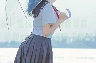 不得不说，兔玩映画的免费写真，冲田总司和saber整得蛮不错的