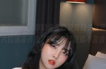 嗯…宋哈娜(송하나)，你的温柔已被我的关注锁定，下载你图片的选项开放了吗？我已经迫不及待了！