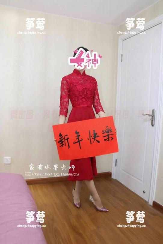 家有水墨老师 微密圈 - 家有水墨老师的白丝图包,简直是高清中的绝色佳品