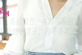 尤果网 - 私拍图包：晨曦在校园里捕捉了几只神奇的小果子，并不是真正的果子