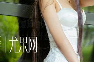 尤果网 - 颜爱泽的天台在线,原图里藏着些什么呢?