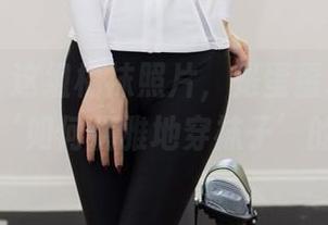 尤蜜荟 - 这组棉袜照片，是蛋蛋_egg教你‘如何优雅地穿袜子’的！