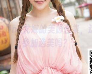 推女神 - Una尤娜的美脚合集,这脚能去参加选美吗?