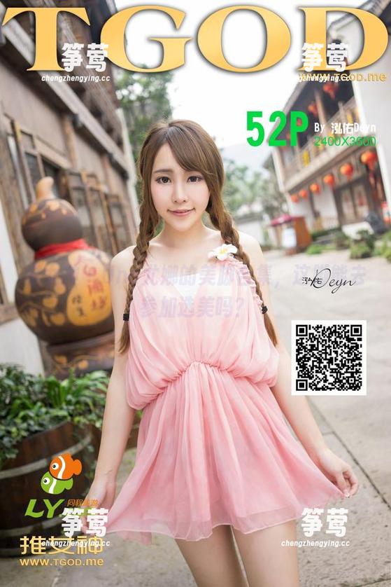 推女神-Una尤娜 推女神 - Una尤娜的美脚合集,这脚能去参加选美吗?