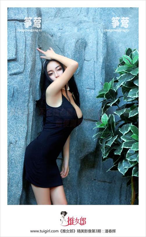 推女郎-曾水 推女郎 - 不花钱也能看!曾水的吊带图片随便浏览吧