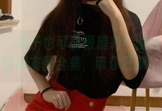 微密圈 - 袜子也可以很精彩!提袜少女微信朋友圈合集,带你狂欢!