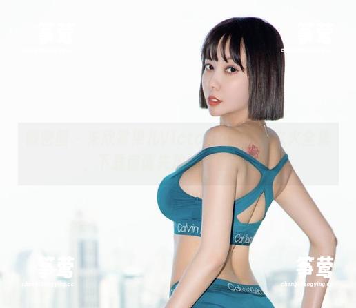 果儿Victoria 微密圈 - 来欣赏果儿Victoria的红红火火全集,下载前请先放好你的意志。