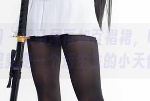 森萝财团 - 双马尾再加百褶裙，吸吸在写真里就是一个活生生的小天使！