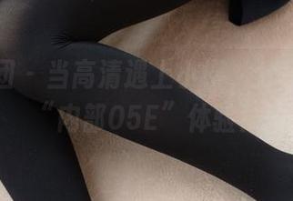 森萝财团 - 当高清遇上小樱，分享神奇的“内部05E”体验！