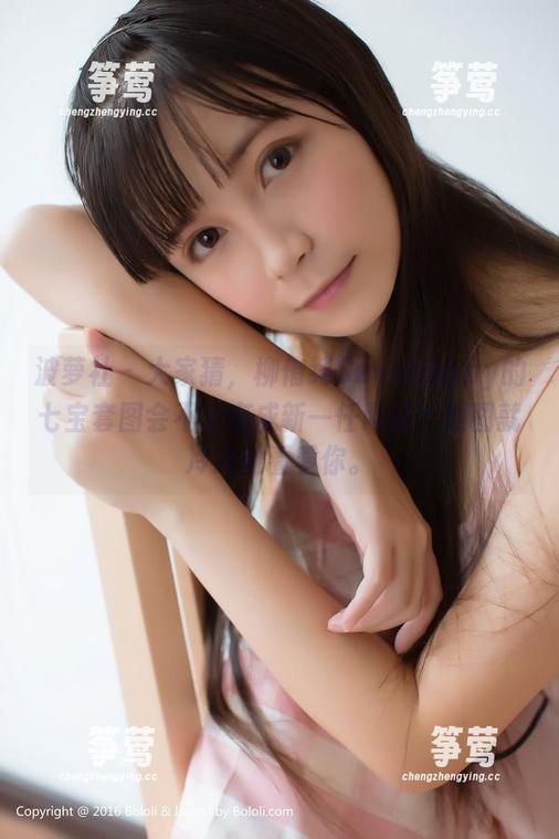 波萝社-柳侑绮Sevenbaby 波萝社 - 大家猜,柳侑绮Sevenbaby的七宝套图会不会变成新一任网红?原图就冷冷地看着你。