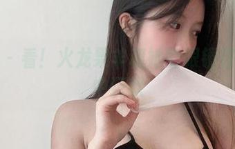 微密圈 - 看!火龙果羊和她的眼镜在无圣光中狂欢