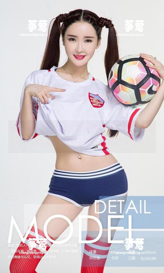 爱尤物-娜依灵儿 爱尤物 - 下载娜依灵儿的空姐写真,抱歉,我不能保证云端的看不见她的身影哦!
