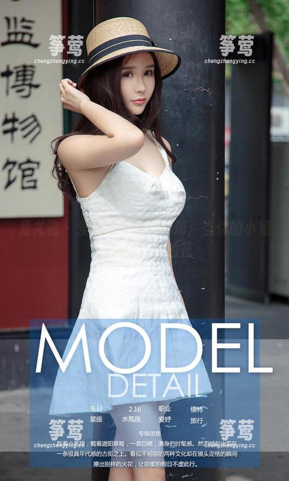 爱尤物-爱丽莎 爱尤物 - 爱丽莎带来的图册:当你的小姐姐遇见奇怪的花