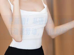秀人网 - 更新啦!私语baby的体操服作品集,运动是劳动,但也好好看哦。
