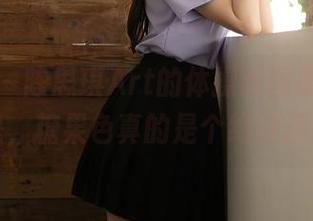 秀人网 - 陈思琪Art的体操服图册，想说的是，糖果色真的是个绝妙选择。