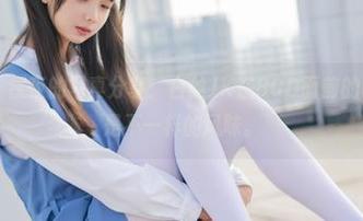 稚乖画册 - 夜夜的写真分享：白丝JK在80D面前的时刻，果然是不一样的风味。