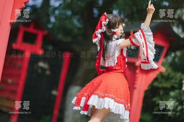 花柒Hana 花柒Hana的婚纱与cos:我要在婚礼上引发一场‘新借口’的热潮!