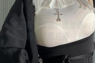 微密圈 - 全套模式开启:葱油饼er的秘书角色下载指南