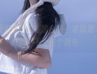 看过期米线线的私房合集，才知道“绝绝紫”不止是个颜色