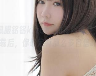 真心佩服铭铭kizami的花嫁造型,图集下载后,你确定有那么多自信吗?